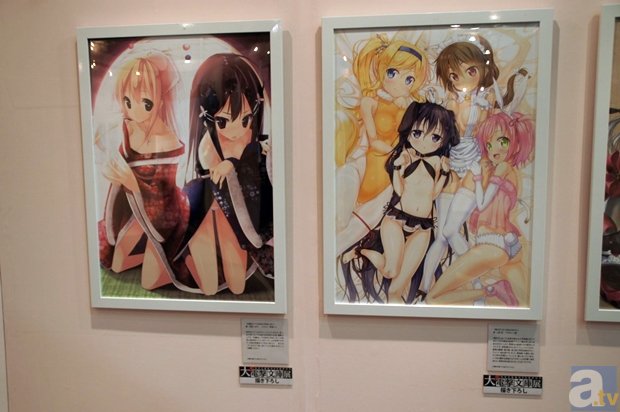 OD体育会员登录入口